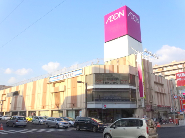 スーパー　イオン札幌琴似店（スーパー）まで592m