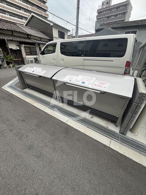 その他　アバンダント今里　ゴミ捨て場