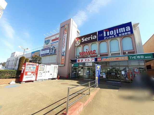 スーパー　東武ストア（スーパー）まで1100m