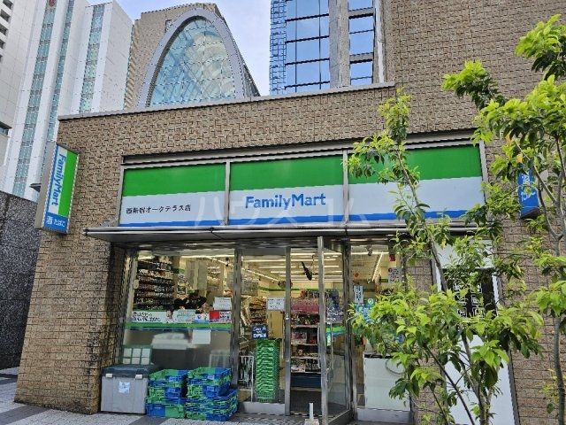 コンビニ　ファミリーマート 西新宿オークテラス店（コンビニ）まで705m