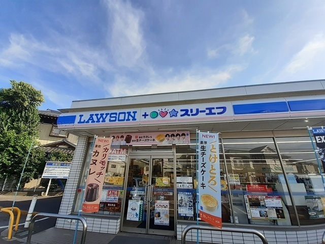 その他　ローソン・スリーエフ柏大井西店まで600m