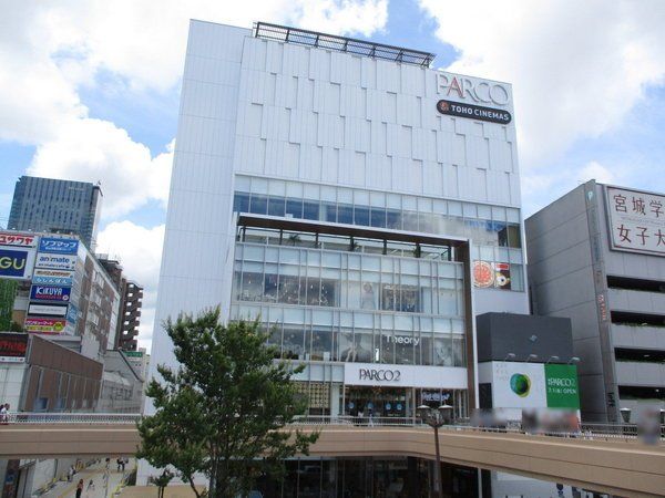 ショッピングセンター　仙台パルコ2（ショッピングセンター）まで820m