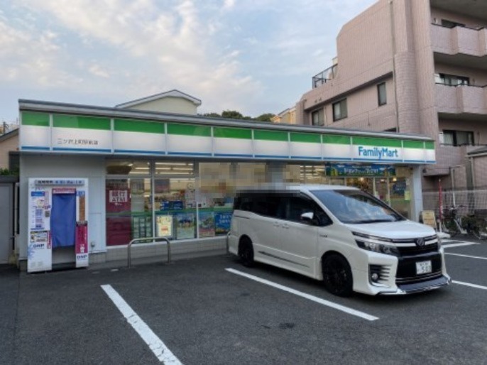 コンビニ　ファミリーマート 三ツ沢上町駅前店（コンビニ）まで605m