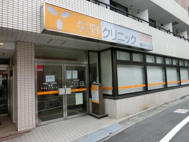 病院　矢野クリニック（病院）まで12m