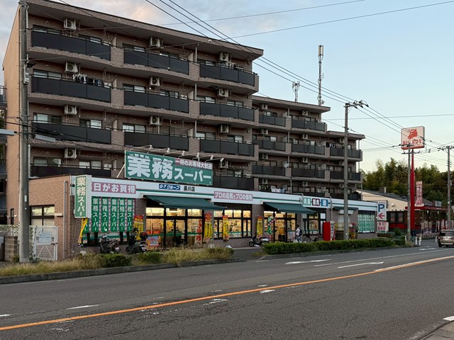 スーパー　業務スーパー黒川店（スーパー）まで236m