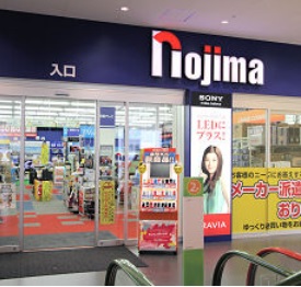 その他　ノジマ若葉台店（その他）まで507m