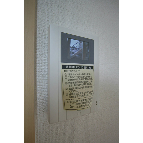 セキュリティ　同じ建物の別のお部屋