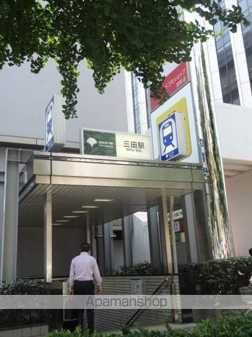 その他　三田駅（その他）まで640m