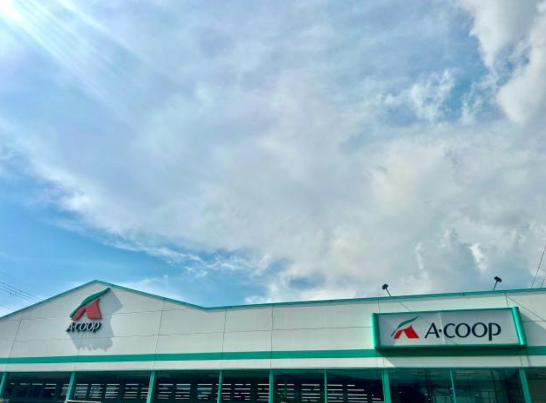 スーパー　エーコープ高浜店（スーパー）まで291m