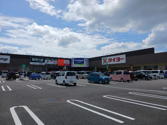 その他　フレスポ国分（その他）まで1300m