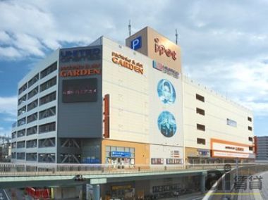 ショッピングセンター　ipot（ショッピングセンター）まで590m