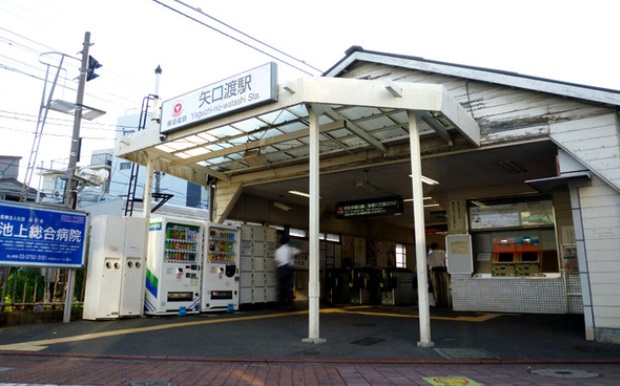 その他　矢口渡駅（その他）まで400m