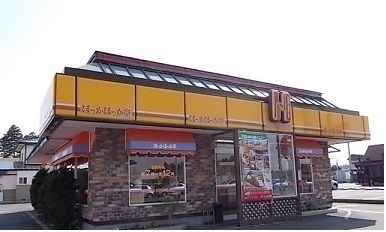 飲食店　ほっかほっか亭 北上インター店（飲食店）まで1100m