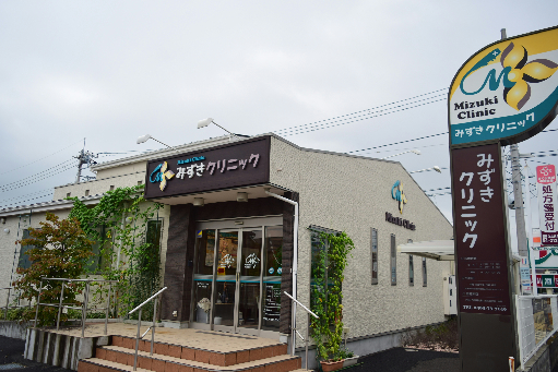 病院　みずきクリニック（病院）まで75m