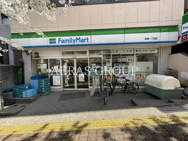 コンビニ　ファミリーマート 宮崎一丁目店（コンビニ）まで229m