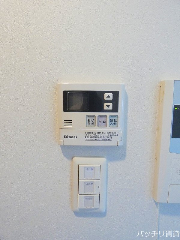 その他設備　※同型タイプ写真の為、現状優先。初期費用分割可能