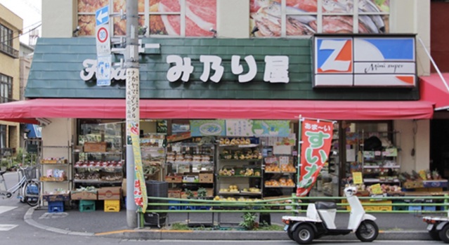 スーパー　グルメシティ月島店（スーパー）まで651m