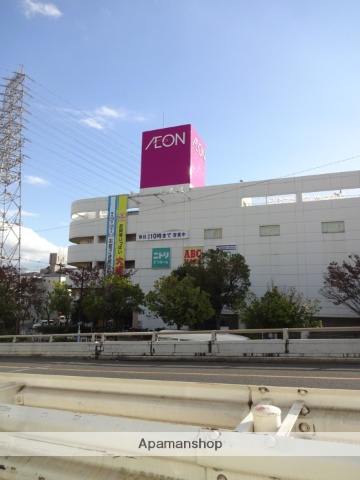 スーパー　イオン／長吉店（スーパー）まで625m