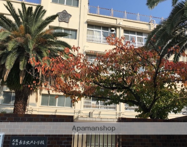 小学校　長吉出戸小学校（小学校）まで374m