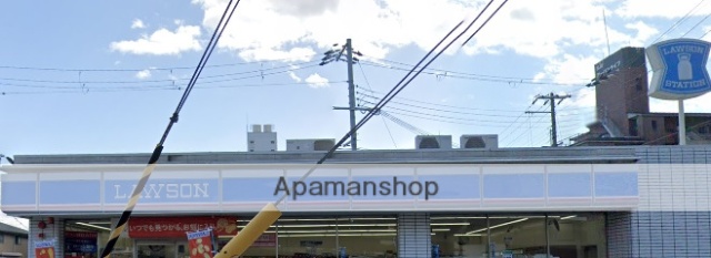 コンビニ　ローソン（コンビニ）まで769m