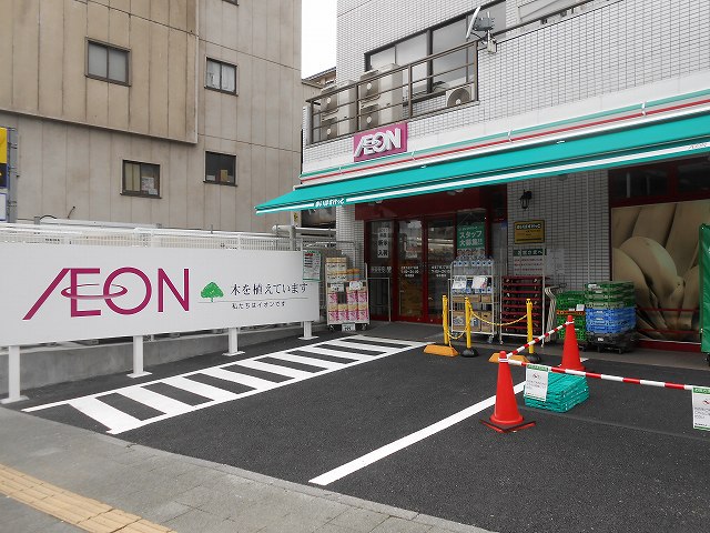 スーパー　まいばすけっと台東下谷３丁目店（スーパー）まで381m