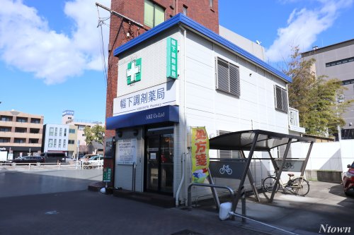 ドラックストア　幅下調剤薬局（ドラッグストア）まで396m