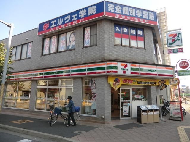コンビニ　セブンイレブン（コンビニ）まで590m