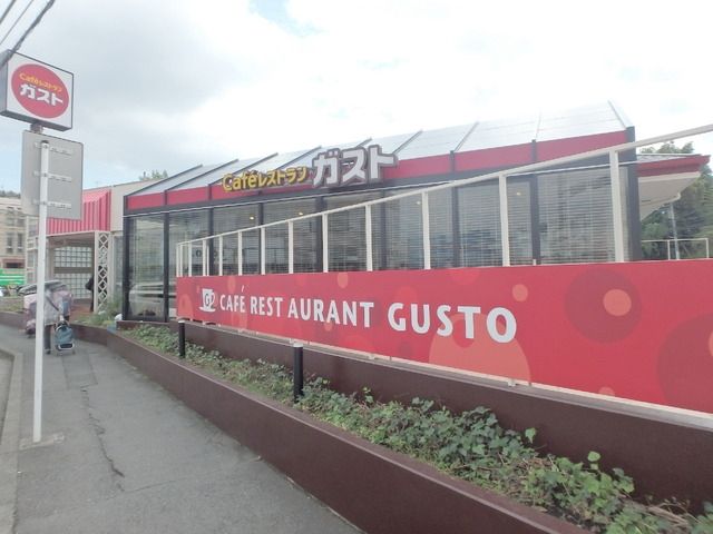 飲食店　ガスト（飲食店）まで1000m