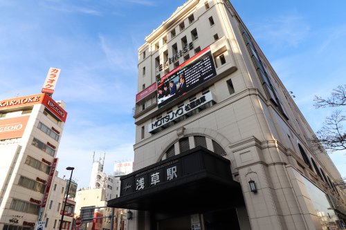 その他　松屋浅草（その他）まで1599m