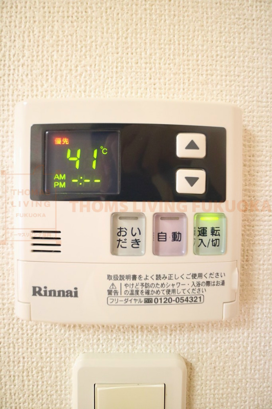 その他設備　給湯　※別号室参考写真