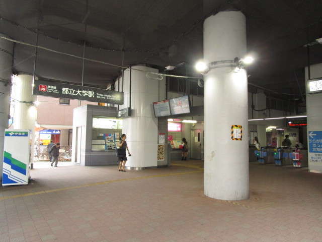 その他　都立大学駅（その他）まで423m