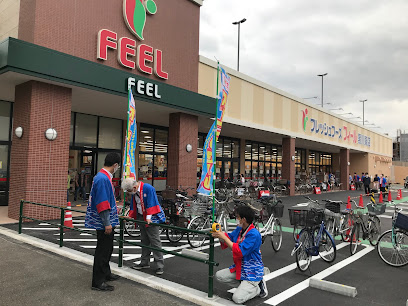 スーパー　FEEL(フィール) 黒川東店（スーパー）まで419m