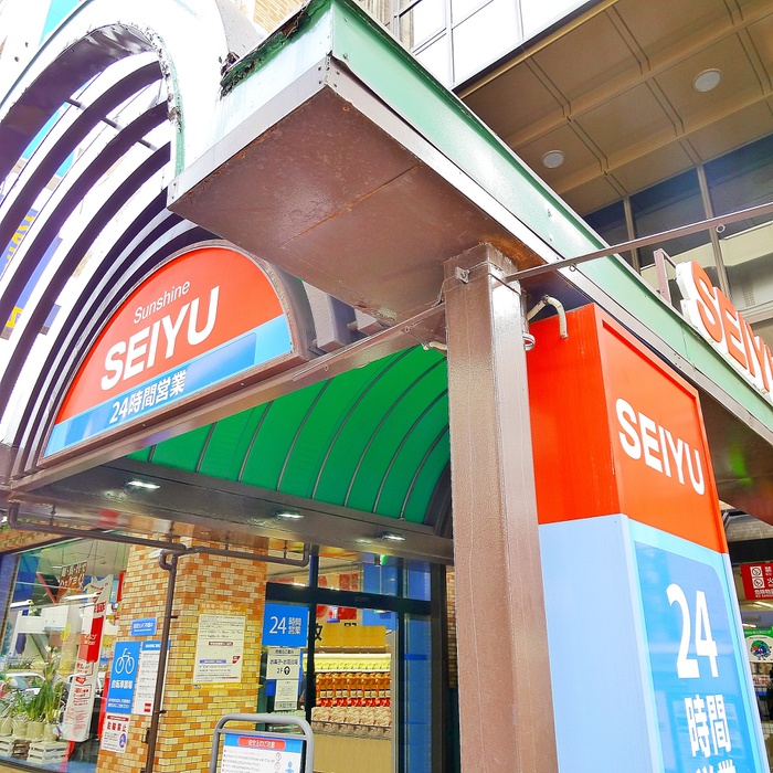 スーパー　ＳＥＩＹＵ（スーパー）まで350m