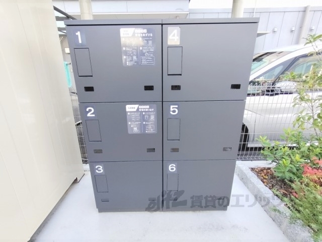 その他共有部分　宅配ボックス