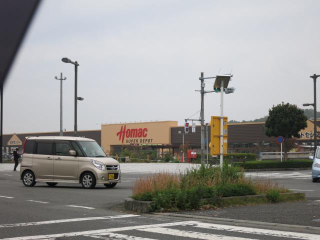 スーパー　ホーマック（スーパー）まで457m