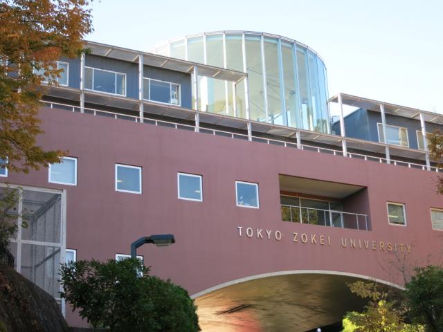 大学・短大　東京造形大学校友会（大学・短大）まで2849m