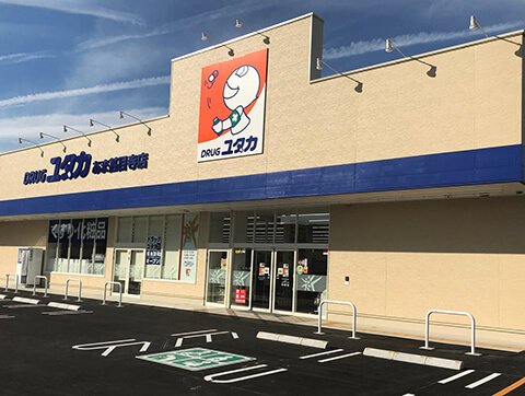ドラックストア　ドラッグユタカあま甚目寺店（ドラッグストア）まで92m