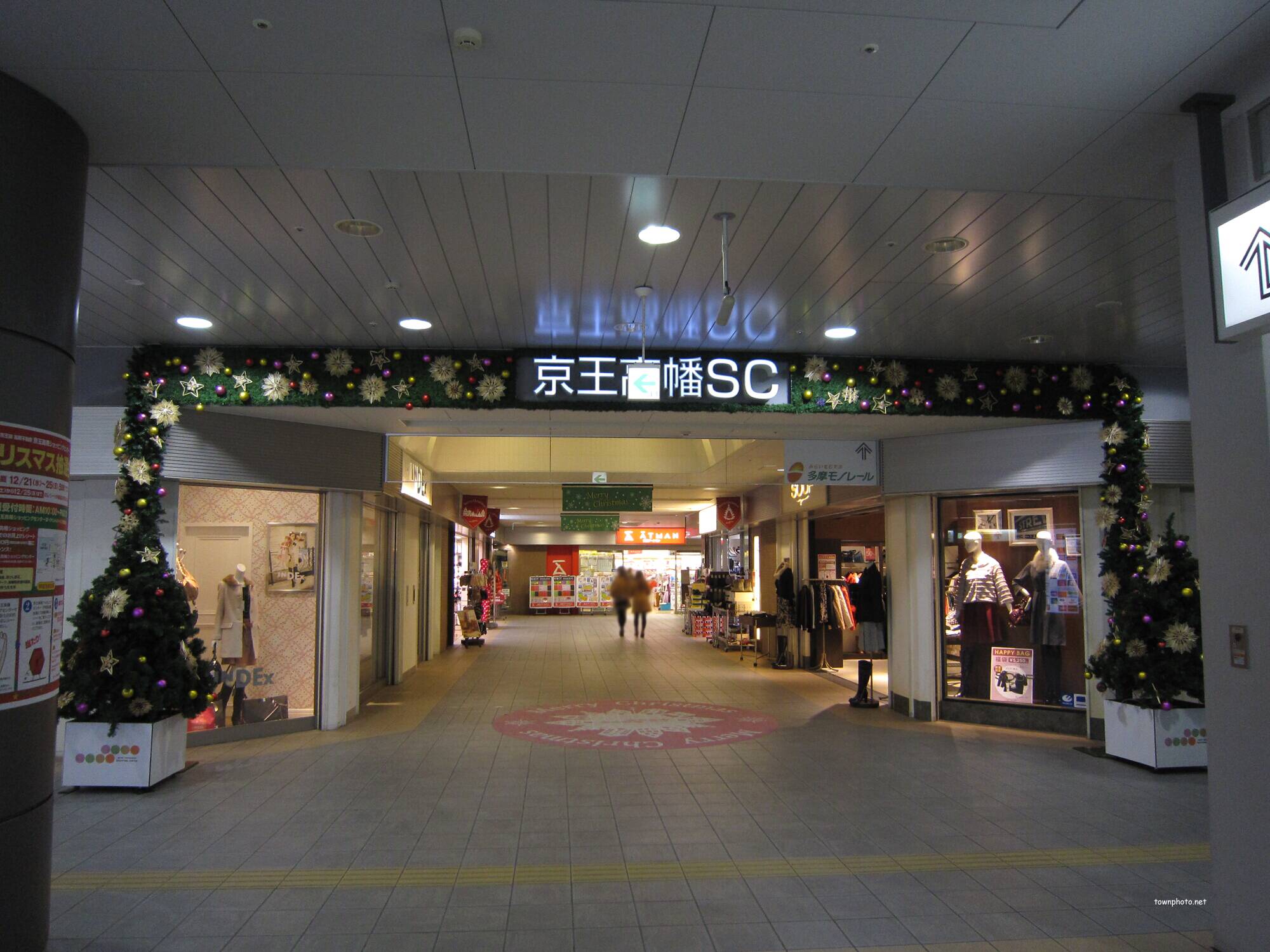 ショッピングセンター　京王高幡ショッピングセンター（ショッピングセンター）まで292m