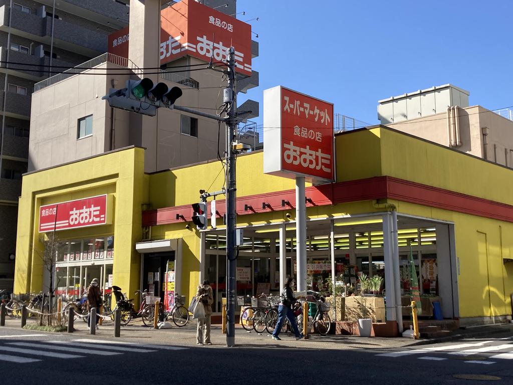 スーパー　食品の店おおた高幡不動店（スーパー）まで130m