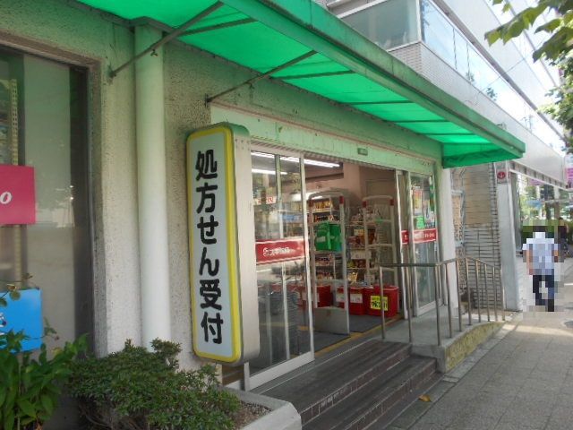 ドラックストア　スギ薬局四条大宮店（ドラッグストア）まで283m