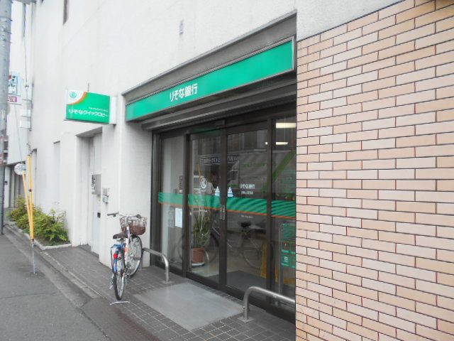 銀行　りそな銀行 四条大宮支店（銀行）まで553m
