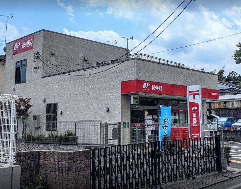 郵便局　杉並聖堂前郵便局（郵便局）まで419m