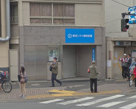 銀行　東京シティ信用金庫 方南町CDコーナー（銀行）まで571m