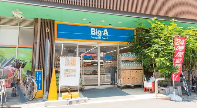 スーパー　ビッグ・エー 柏南柏店（スーパー）まで760m