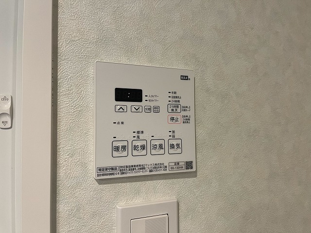 その他設備　同物件別号室のものです。