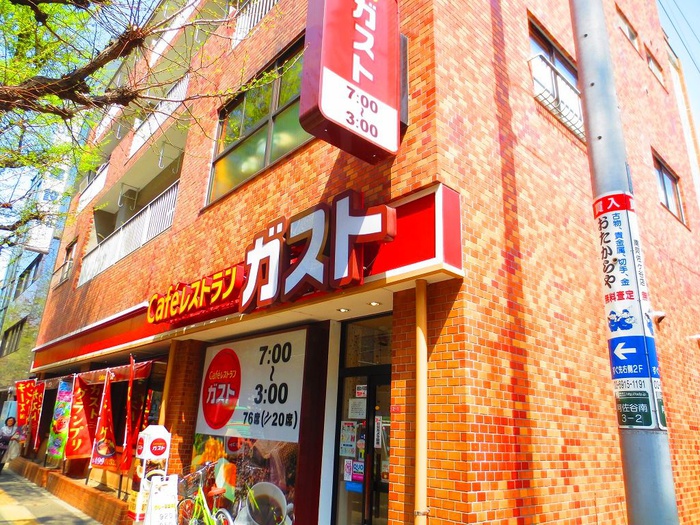 飲食店　ガスト（飲食店）まで263m