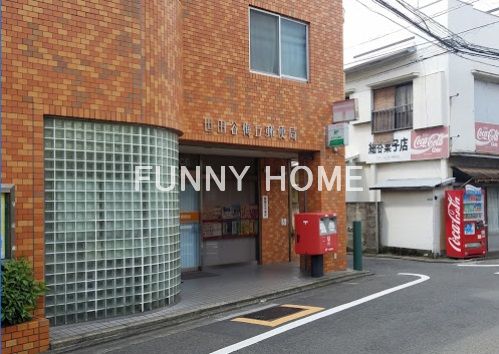 郵便局　世田谷梅丘郵便局（郵便局）まで428m