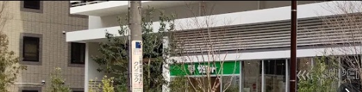 スーパー　サミットストア湯島天神南店（スーパー）まで572m