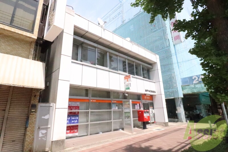 郵便局　神戸布引郵便局（郵便局）まで584m