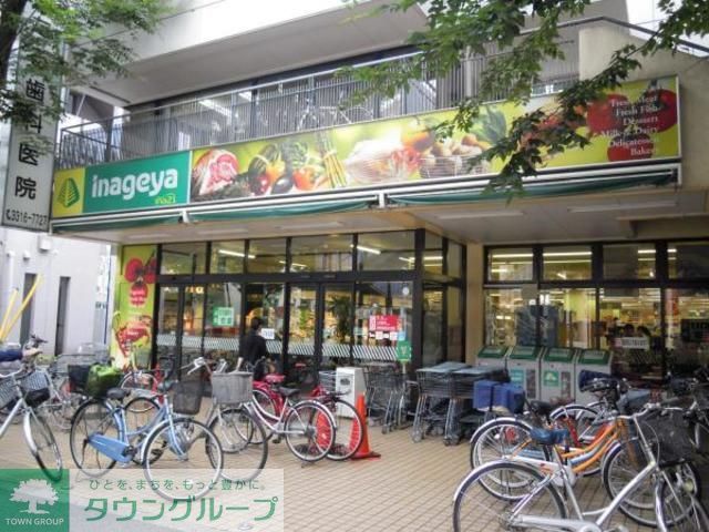 スーパー　いなげや杉並新高円寺店（スーパー）まで200m